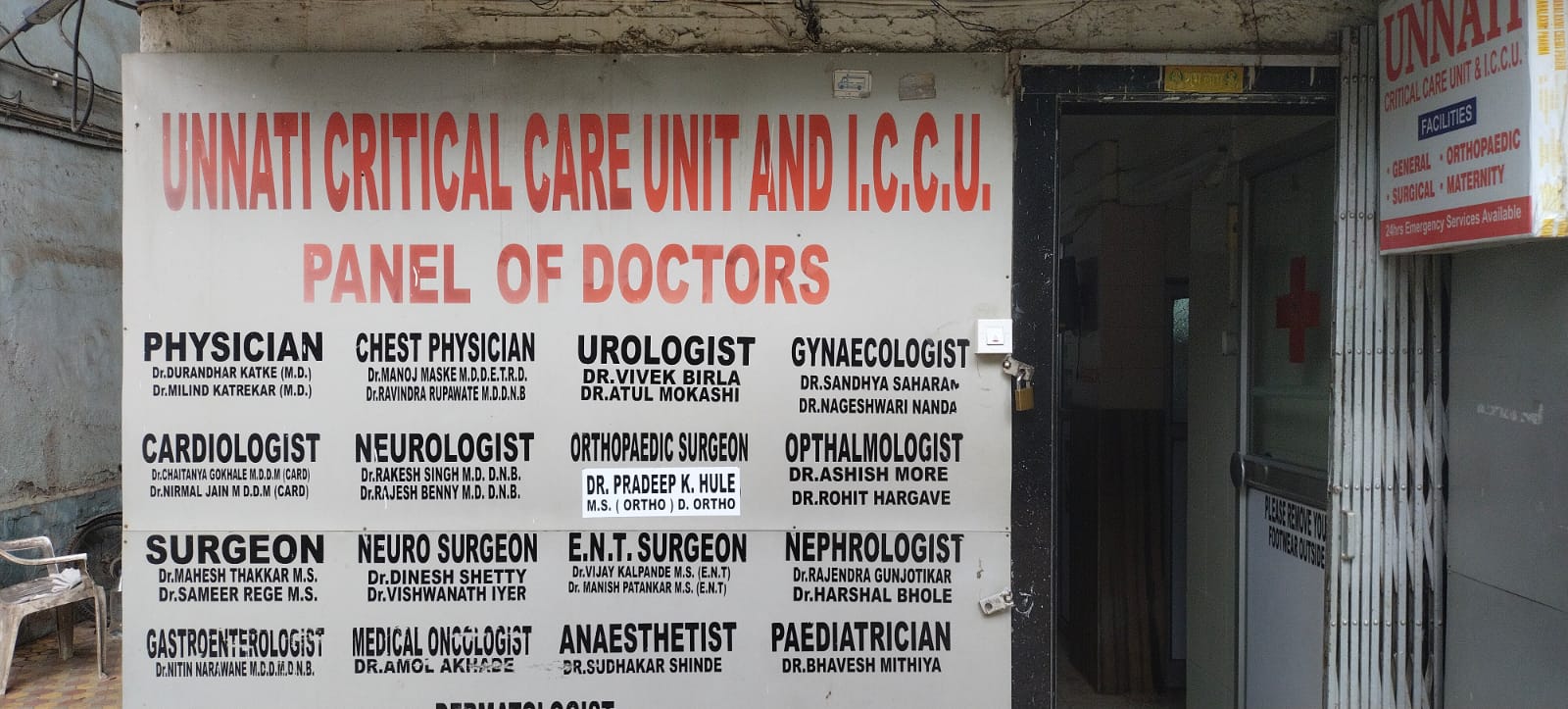 Unnati Critical Care Unit & ICCU